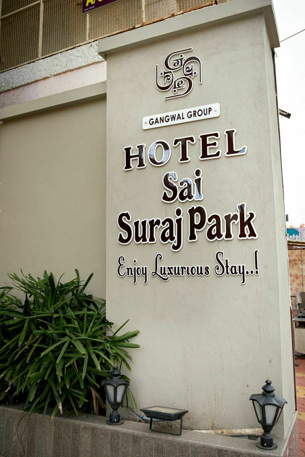 Hotel Sai Suraj Park Shirdi Eksteriør billede